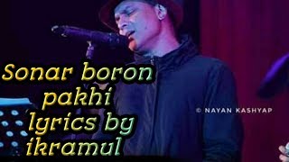 Sonar boron pakhi lyrics zubeen garg [upl. by Asek]