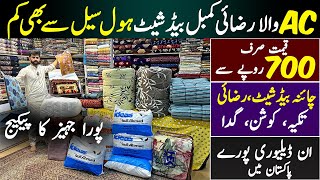 Fleece Blanket amp Bed Sheet Wholesale Market in Faisalabad  Low Price Ac Kambal amp Bedsheet [upl. by Acinorrev]