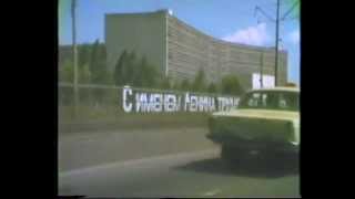 KIEV  URSS  1984  КИЕВ  CCCP [upl. by Obelia]