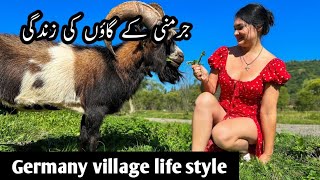 germany village life style in Urdu and Hindi [upl. by Lerner]