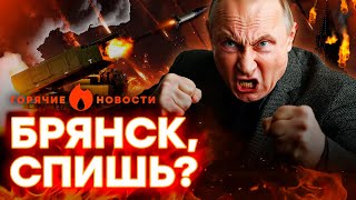 Путин ОБЕЗУМЕЛ после УДАРОВ ATACMS грозится ВОЙНОЙ с НАТО  ГОРЯЧИЕ НОВОСТИ 20112024 [upl. by Erda922]