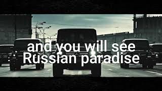 Russian paradise with lyrics [upl. by Apoor]