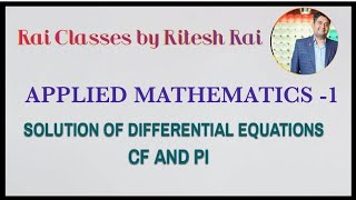 IPUAKTU first year applied mathematics important topics solution of differential eqn CF and PI [upl. by Bound]