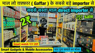 Smart Gadgets 50₹  Gaffar Market Scam  Toy Drones  Smart Watch 20₹ karol bagh Delhi [upl. by Matthews]