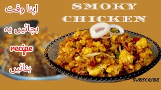 Chicken Angara recipe  Smoky chicken mince  VillageFoodSecrets [upl. by Neff350]