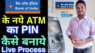 Bank of india new atm pin generation full process  Boi ke atm ka pin kaise banaye  boi Atm pin set [upl. by Mathia]