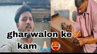 Ghar Walon Ke kam Allah Bachaye Inse 🙏🏻Aj Ke Kam Adnan VloGs [upl. by Odravde330]