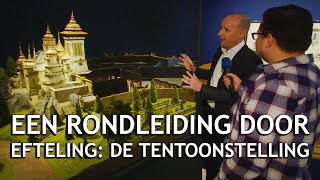 Dit is Efteling de tentoonstelling Een rondleiding met Sander de Bruijn en Joris Westerink [upl. by Fransisco574]