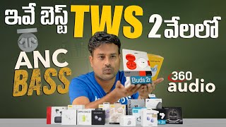 Best 5 TWS Earbuds Under ₹2000 in 2024  Best Tws Under ₹2500 [upl. by Amalia]