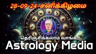 இன்றைய ராசிபலன்கள்  today rasipalan in tamil  Daily horoscope  280924 [upl. by Labors]