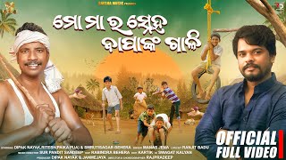 Mo Maa Ra Sneha Bapanka Gail  Official Video Song  Manas Jena  Ritesh  Dipak  Odia Song [upl. by Niuq758]