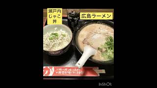 福島グルメ 広島お好み焼き かっちゃん 広島ラーメン 福島市 わに日記 shorts ショート [upl. by Shoifet200]