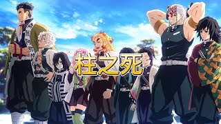 《定義遊戲 EP2 想破頭 到底好小熊還壞小熊？》時好時壞 傻傻分不清楚？解密版 [upl. by Jareen]