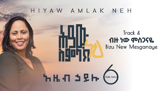 4 Azeb Hailu V6 Bizu New Mesganaye [upl. by Alton702]