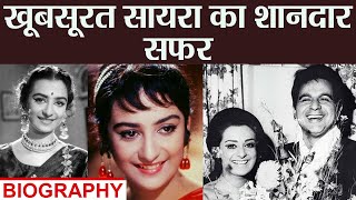 Saira Banu Biography Sairas beautiful journey from personal to professional life  FilmiBeat [upl. by Llenreb]