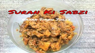 Suran Ki Sabji Recipe  Jimikand Sabzi  Yam Vegetable Recipe [upl. by Aidul]