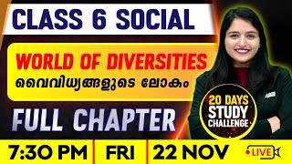 Class 6 Social  World Of Diversities വൈവിധ്യങ്ങളുടെ ലോകം  Full Chapter  Exam Winner [upl. by Hannover]