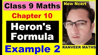 Class 9 Maths  Chapter 10  Example 2  Herons Formula  New NCERT  Ranveer Maths 9 [upl. by Rosario816]