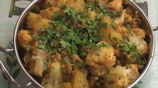 Aloo Gobi Recipe  Cauliflower amp Potato Curry [upl. by Herson732]