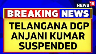 Telangana Election News  EC Source Reveals Telangana DGP Anjani Kumar Suspended  News18 [upl. by Ola546]