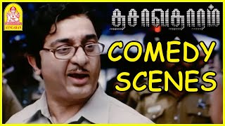 Dasavatharam Tamil Movie Comedy Scenes  Kamal Haasan  Kamal hassan Comedy  balram naidu Comedy [upl. by Ahsinit]