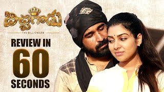 Bichagadu Movie Review in 60 Seconds  Vijay Antony  Satna Titus  Pichaikkaran Movie  RJ Chetan [upl. by Yrrum695]