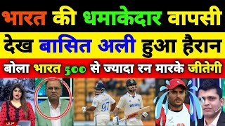 163 Basit Ali Shocked On Virat amp Sarfaraz Fights Back Vs NZ  Ind Vs NZ 1st Test Highlights  Pak R [upl. by Pepper]