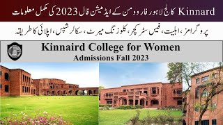 Kinnaird College Lahore Admission Fall 2023  How to get admission in Kinnaird College Lahore [upl. by Juliano]