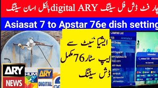 full dish setting 4fit ARY digital ARY network Asiasat 7 to Apstar 76e dish setting how to Apstar [upl. by Carlyle774]