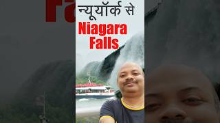 Newyork to Niagara falls journey hindi shorts travel ytshorts viralvideo viralshorts [upl. by Bliss]