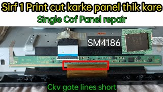 Single cof panel LSC320AN10 repair with latest trick 2022 SM4186 Iccut ckv gate lines [upl. by Drusie]