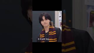 Wooyoung yapping about Harry potter🥹❤️ [upl. by Reynolds]