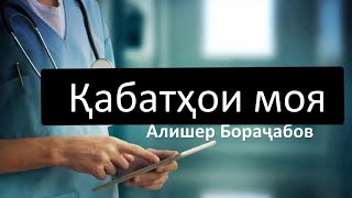 7 қабати моя Урология Андрология Видеолексия барои ҷарроҳон ва донишҷуён [upl. by Teerprug]