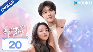 Everyone Loves Me EP20  My Crush Falls for Me at Video Game  Lin YiZhou Ye  YOUKU [upl. by Anniram]