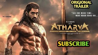 Atharva Movie Trailer। Atharva Official Trailer। M S Dhoni। Vijay Thalapathy। Pooja Hegde। Rajamouli [upl. by Kassaraba]