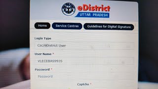 eDistrict New Portal login Problem 2024 edistrict csc song [upl. by Jolda]