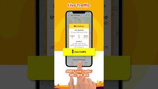 Live Traffic Feature Vehicle GPS Tracking  Prohori GPS Tracker [upl. by Colier]