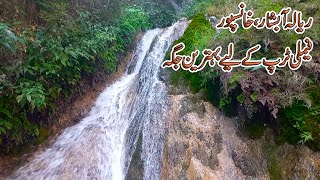 GALIAT TOUR  PART2  RIALA WATERFALL  MURREE [upl. by Tsai]