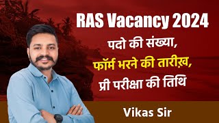 RAS New Vacancy 2024  RAS 2024 Notification  RAS 2024 Selection Strategy by Vikas Sir [upl. by Tamma656]