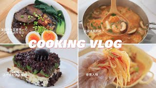 ASMR Cooking Videos That Will Calm You Down  17 Amazing Asian Food [upl. by Jovita]