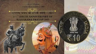 10 Rupees Maharana Pratap UNC Coin Set [upl. by Linzy]