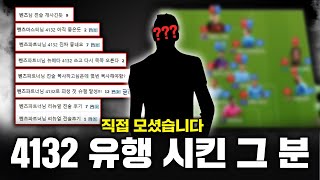 키보드 1위 복사 전술 ㄹㅇ 밸런스가 미쳤네요 ㅋㅋ [upl. by Orsa765]