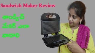 Flipkart 💥 kenstar sandwich Grill Maker Review in Telugu 💥 kitchen appliance sandwich toaster [upl. by Nyleve670]