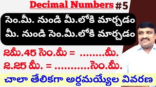 Convert metres to centimetres Convert centimetres to metres Decimal numbers in teluguMurthysir [upl. by Simsar]