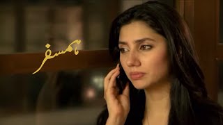 Humsafar Best Scene  Episode 04  Best Scene 05  HUM TV Drama [upl. by Enirahtak391]