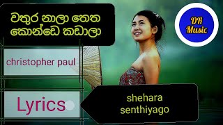 wathura nala thetha konde kadala  වතුර නාලා තෙත කොන්ඩෙ කඩාලා ‍ chistopal paul  cover  2023 [upl. by Ahsile]