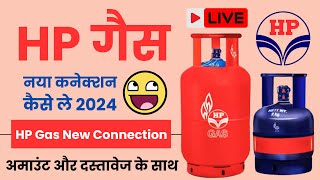 HP Gas नया कनेक्शन कैसे ले ऑनलाइन 2024  HP Gas New Connection Apply Online  HP Gas New Connection [upl. by Notac]