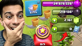 SUPERCELL is CRAZY new Magic Items amp New Currency Clash of Clans [upl. by Torbert774]