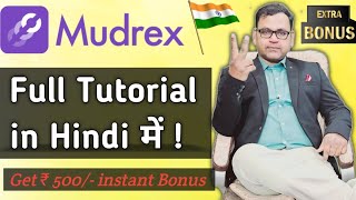 Mudrex Crypto Exchange Tutorial  हिंदी mudrex [upl. by Star]