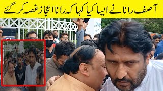 Rana Ijaz Asif Rana and Tasleem Abbas at Sardar Kamal Funeral Faisalabad [upl. by Oirramaj]